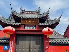 -上海财神庙
