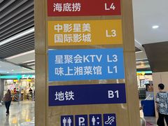 -长沙旭辉MALL
