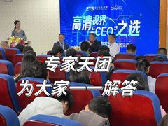 -昆明爱尔眼科医院