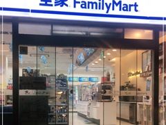 -全家便利店(洛川东路店)
