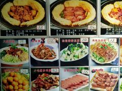 菜单-灶座小锅烀饼·铁锅炖(全国总店)