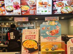 -永和大王(共和新路店)