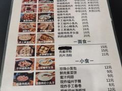 -小宝·路鼎记·福鼎特色小吃(富民路店)