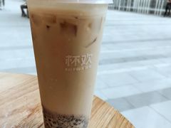 -杯欢制茶(三里屯店)