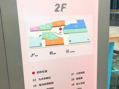 2-大族广场Mall&More
