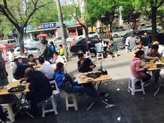 -清真永恒华威肉饼(潘家园店)