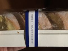 -红宝石·鲜奶小方·海派西点房(南丹店)