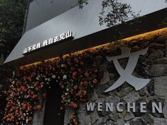 -刘伯温故里景区百丈漈
