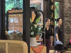 -龙抄手食府(浣花北路店)