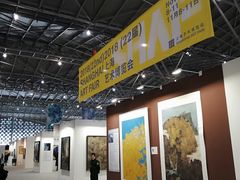 -东浩兰生上海世博展览馆