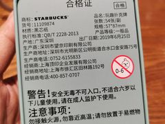 -星巴克臻选(重庆沙坪坝店)