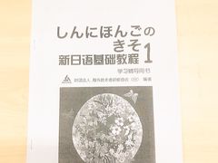 -华兴日语学校(总校)
