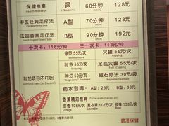 -碧澄保健(东风西路店)