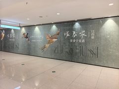 -国芳中心