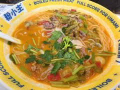 -粉小主·贵州酸汤牛肉粉(南京仙林金鹰店)