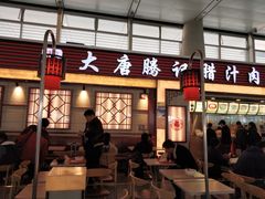 门面-大唐腾记腊汁肉夹馍(西安北站店)