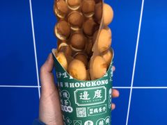 -邊度冰室(中安广场店)