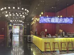 -乐宴KTV(华强北中航城君尚购物中心店)
