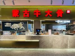 门面-西贝莜面村(上海百联西郊店)