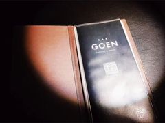 菜单-GOEN·缘