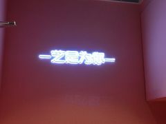 -狐狸和向日葵(北京路店)