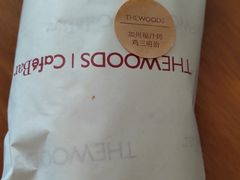 -THE WOODS 简餐 (国贸商城店)