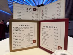 -利苑(环贸iapm店)