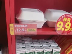 -味多美蛋糕(看丹桥店)