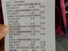 -华润万家(荔湾店)