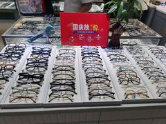 -华彬眼镜专业渐进配镜(潘家园店)