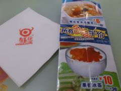 -钰花溪(国瑞城店)