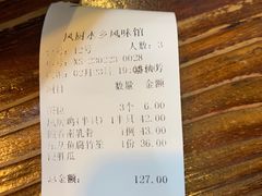 -凤厨顺德水乡凤味馆(大良锦龙路店)