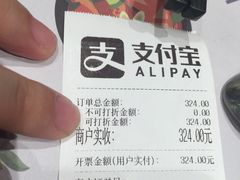 账单-今之味南亚厨房·探店指南(领展购物广场店)