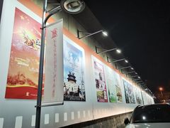 -天幕新彩云国际影城(激光巨幕店)