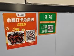 -长顺参鸡汤店(西塔总店)