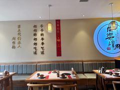 -同乐馆(阳光店)