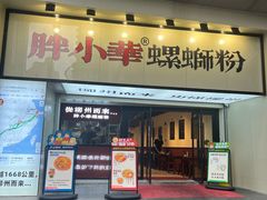 -远东大厦