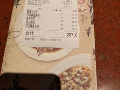 账单-绿茶餐厅(成都万象城店)