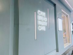 -好利来(道前街店)