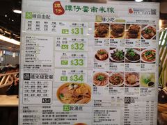 菜单-谭仔云南米线(粉岭车站路店)
