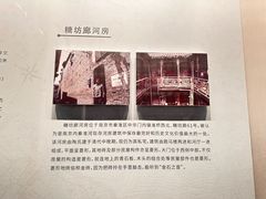 -南京书画院金陵美术馆