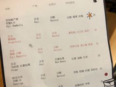 菜单-无牌咖啡&酒馆