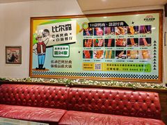 -比尔森啤酒自助烤肉(红旗街店)