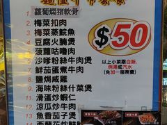 菜单-桥底辣蟹(谢斐道店)