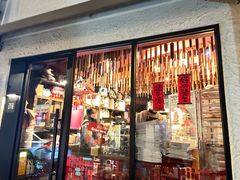 -TonTon(永康路店)