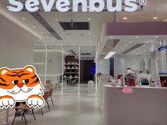 -Sevenbus一家奶茶店(昆明大悦城店)