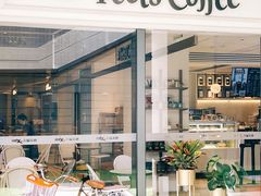 门面-Peet's Coffee皮爷咖啡(万象天地店)