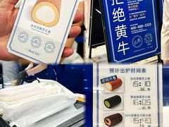 -the Roll'ING手作瑞士卷专门店(卓悦中心店)