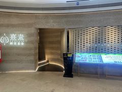 -熹素·鲜美素食Vegetarian (天河领展店)
