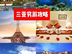 -海棠湾